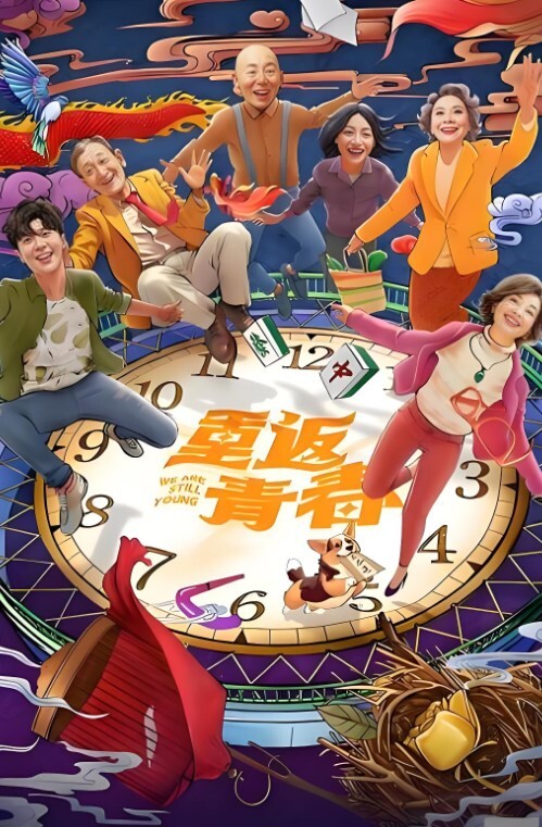 家庭乱伦美艳的小姑在与违背伦理的双重刺激下语无伦次极尽疯狂 - 狂操3000海报