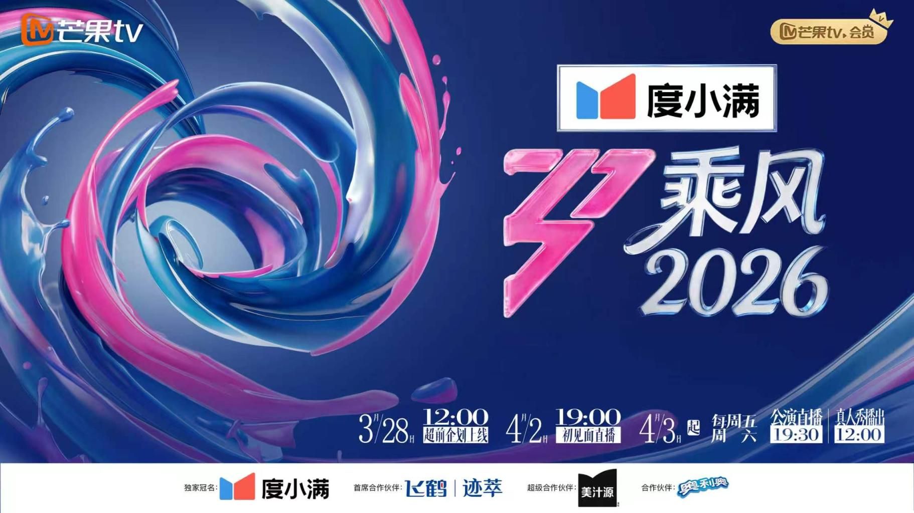 ✅喜欢cos的小母狗嫩妹『桐下爱希』纯欲小脚丝足啪啪，软萌乖巧的小妹妹被操的叫爸爸 白虎蜜桃穴紧致吸吮太上头了 (1) - 狂操3000海报