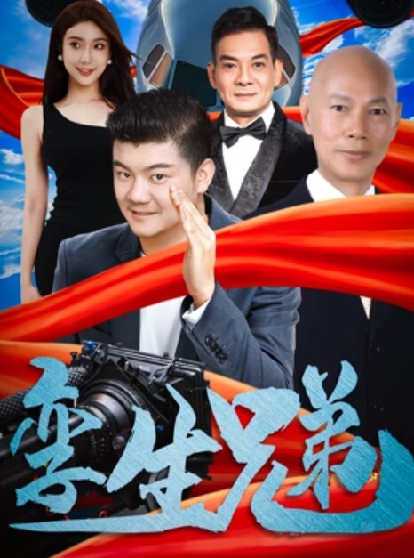 【applecptv】地铁性幻想_黑丝女医生幻想和客人激烈性爱_精液灌满蜜穴流出 - 狂操3000海报