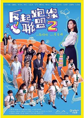 毛片基地168 - 狂操3000海报