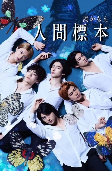 【安妮 ·海瑟薇 】好莱坞一线女明星大胆露出 - 狂操3000海报