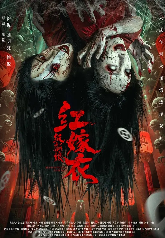摧残白月光JK少女给她玩对白刺激 - 狂操3000海报
