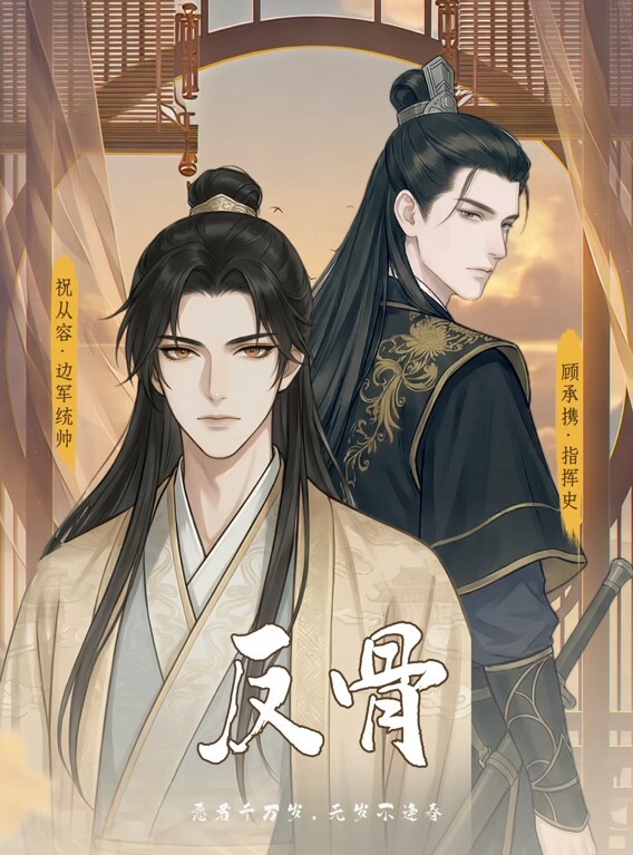 性感红唇小姐姐 - 狂操3000海报