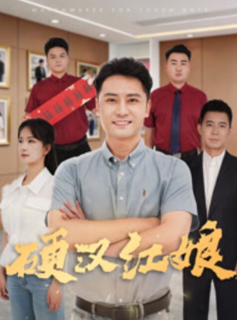 莎莎性感萝莉 - 狂操3000海报