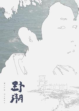 【抖音网红】蛇信子姐姐♥2022下部♥人前端庄人后骚_炮机舔脚小母狗_ - 狂操3000海报