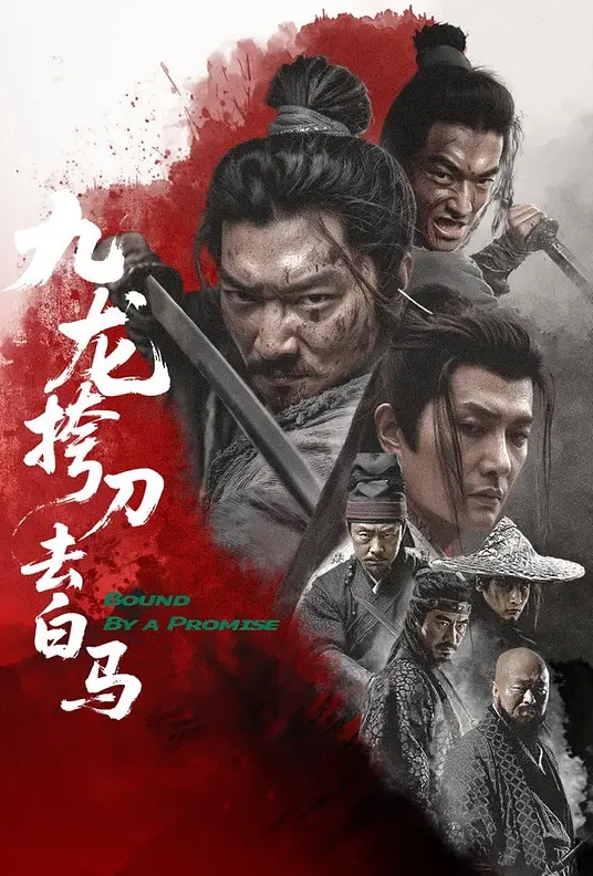 偷拍室友瑜伽老师洗澡 - 狂操3000海报