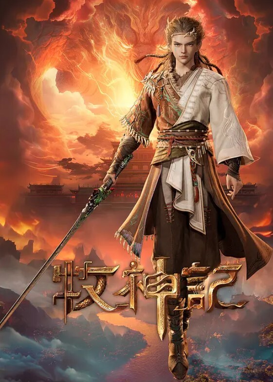 专属性爱护理师 - 狂操3000海报