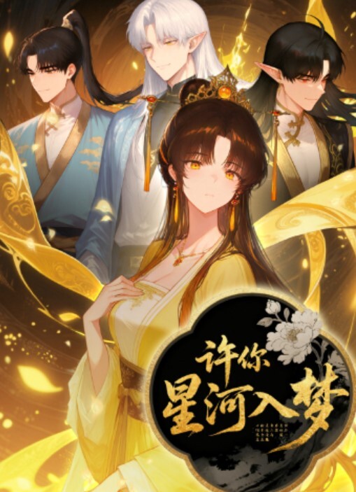 嘉洛乡村女孩野外游玩遭遇色魔 - 狂操3000海报