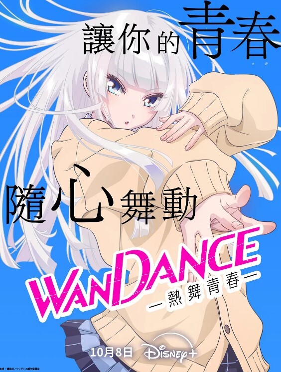 蜜桃CC笑的很开心的女神天天被男朋友大鸡巴乱捅 - 狂操3000海报