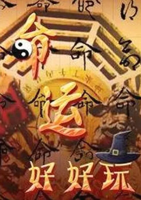 酒店狂干大奶子汉服表妹像波浪一样的胸一看就是纯天然大奶 - 狂操3000海报
