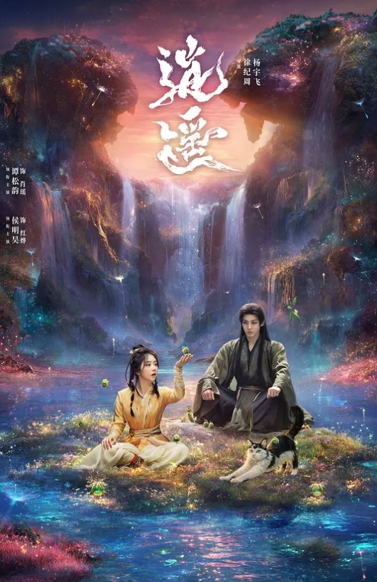 女神级美女主播和男友露脸黄播各种互舔深喉无套操. - 狂操3000海报