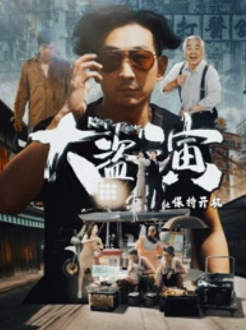 好寂寞一个人只能用假鸡吧发泄萝莉母狗 - 狂操3000海报