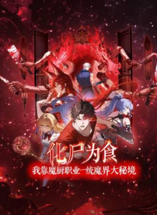 20207330094用户上传让隔壁骚妻口爆 - 狂操3000海报