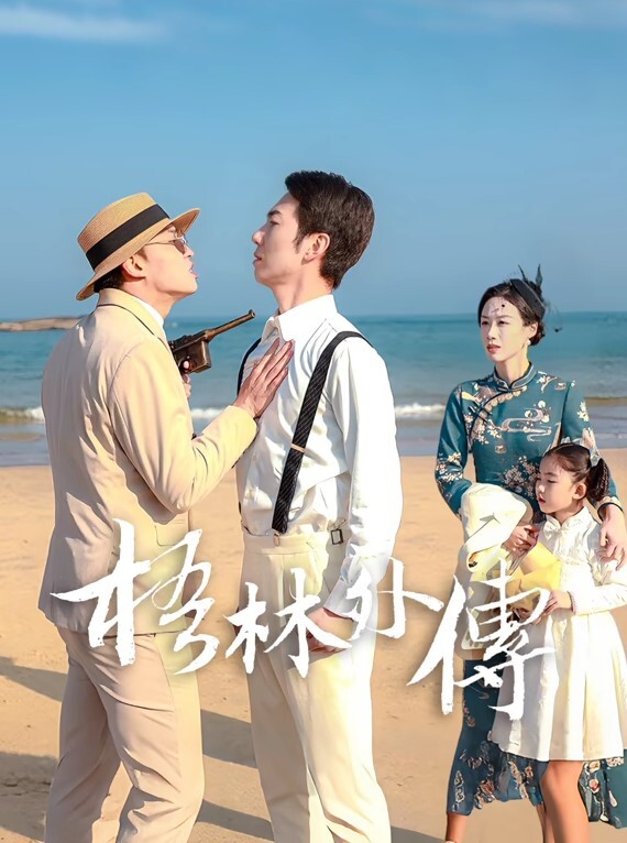 AI换脸杨幂体验卡18 - 狂操3000海报