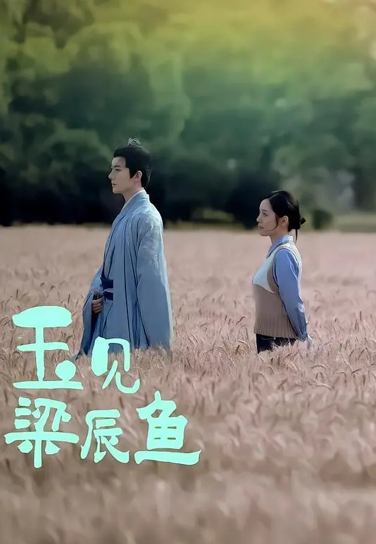 极品拳交女王周晓琳性感黑丝快乐呻吟 - 狂操3000海报