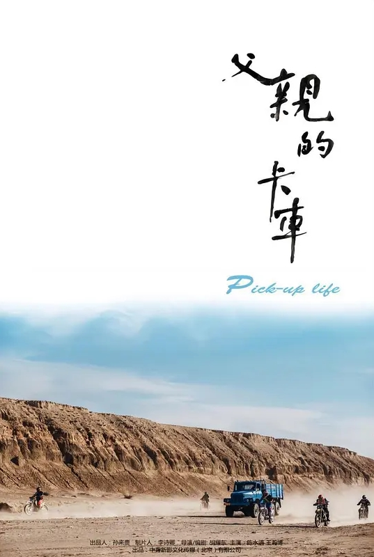 激情4P黑白配，极品妞惨遭黑鬼蹂躏 - 狂操3000海报