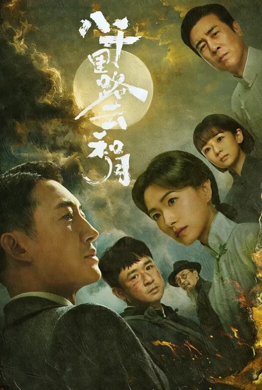 网红主播反差妹子长相清纯漂亮戴着眼镜美女主播操起来淫荡骚味低声呻吟啊我受不了身材也棒激情啪啪诱人 - 狂操3000海报