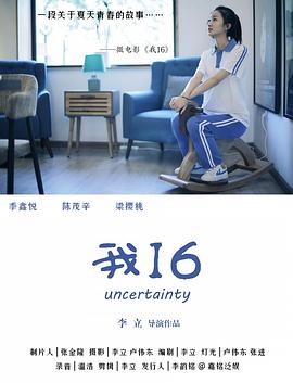 性欧美视频免费 - 狂操3000海报
