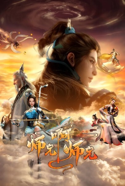 终末的后宫第4话 - 狂操3000海报