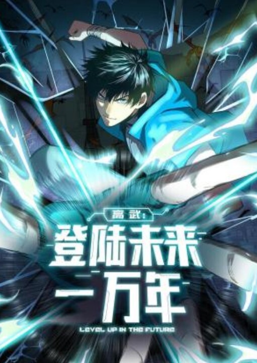 战乙女瓦尔基莉2第1话 - 狂操3000海报