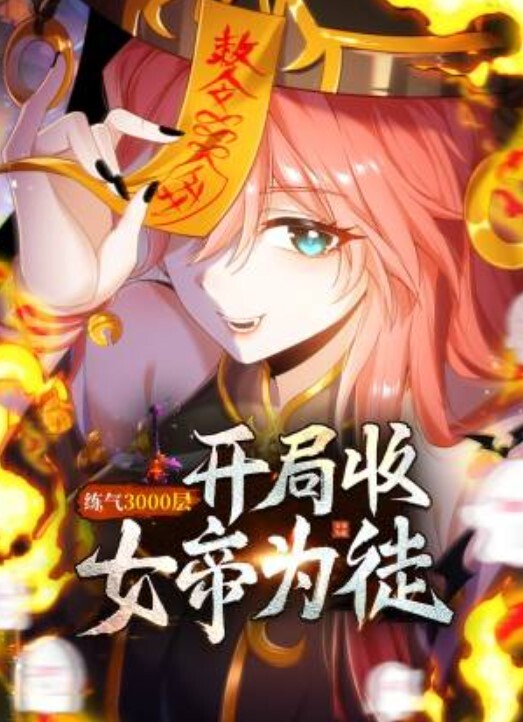 河源奶茶店真实厕拍意外拍到两员工搞同性 - 狂操3000海报