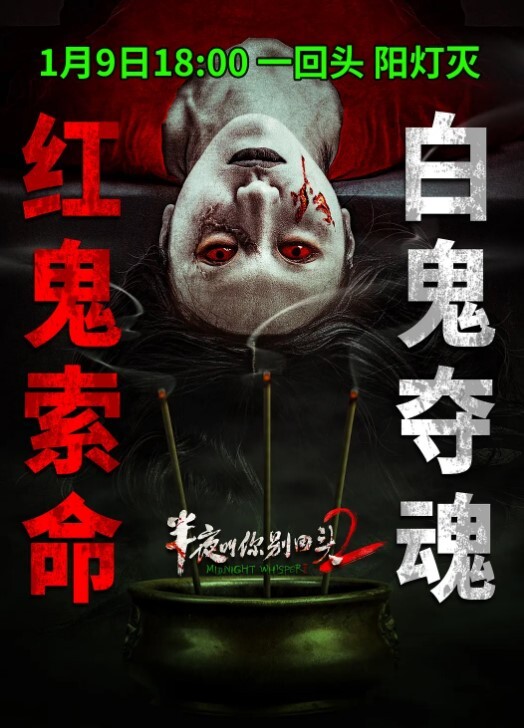 约良家人妻出来唱歌亲亲摸摸在KTV吃豆腐一顿操作猛如虎猛插射精 - 狂操3000海报