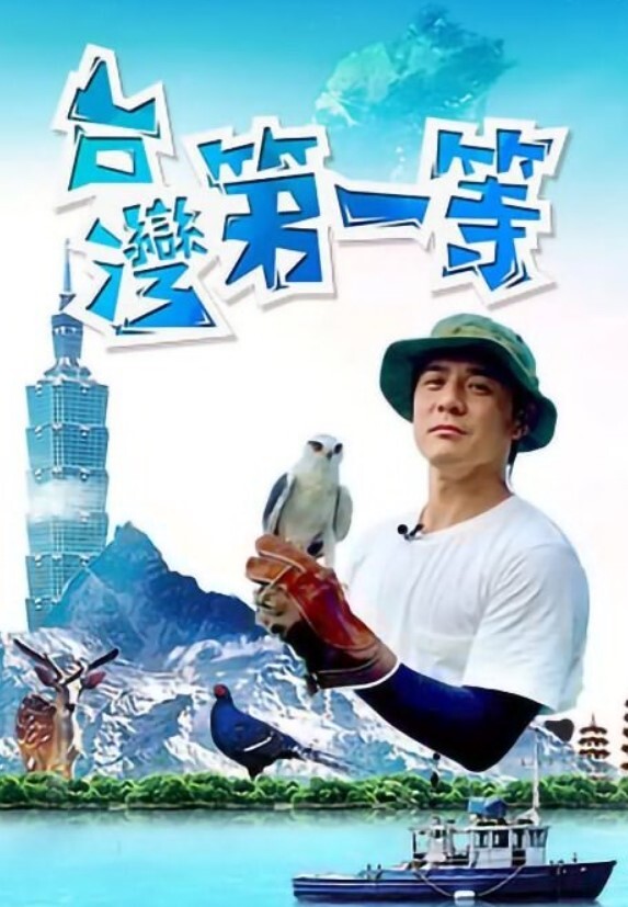 极品尤物这么好的身体你们见过吗 - 狂操3000海报