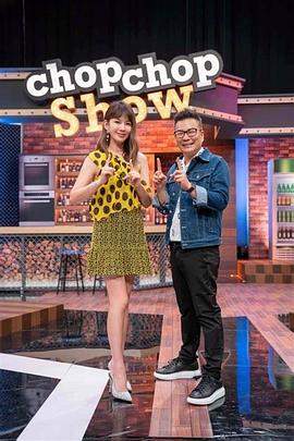 贴身性爱女仆 - 狂操3000海报