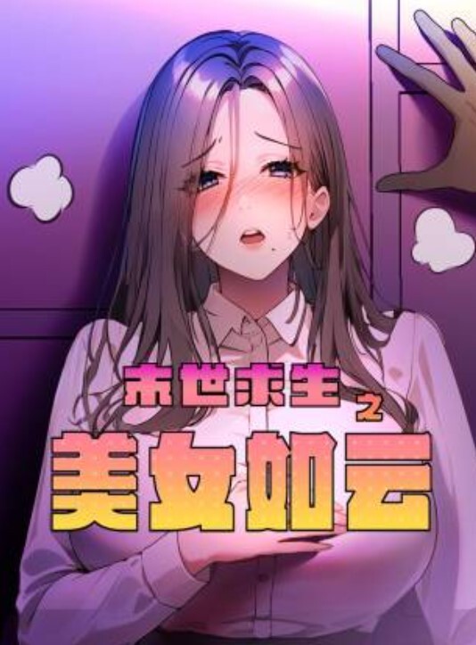 监控偷拍大学城附近的小旅馆年轻小伙和极品白嫩的女友各种啪啪 - 狂操3000海报