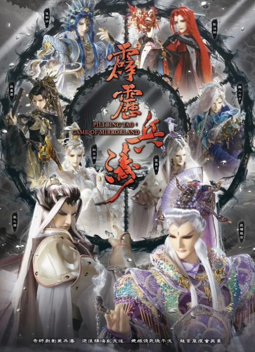 私拍泄密对话淫荡某市财经电台情侣家中性爱露脸自拍反差骚女白浆泛滥被爆肏的淫叫不止很刺激很生猛 - 狂操3000海报