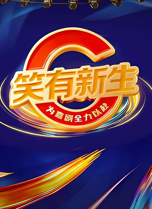 操呆萌眼镜小萝莉扎起小辫子超嫩粉穴脱下内裤摸穴张开双腿猛怼妹妹被操的挺开心 - 狂操3000海报