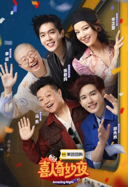 SONE-394(中字)极上巨乳美女挟射性爱侍奉 五条恋 - 狂操3000海报