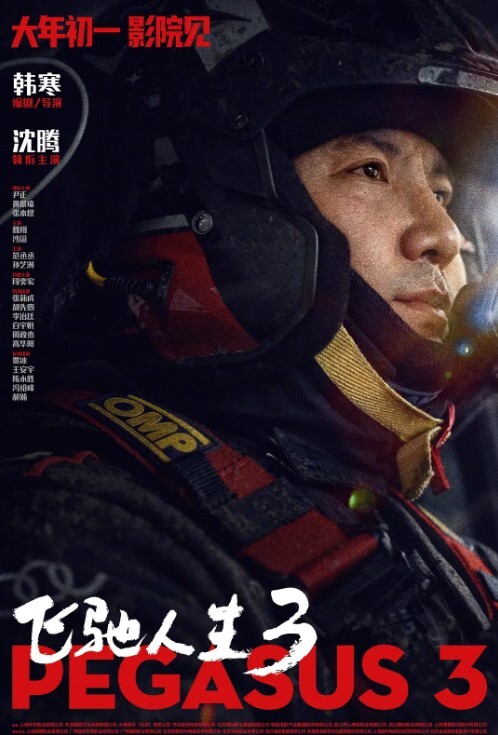 商业街跟随抄底JK漂亮美眉两次抄到同一位小姐姐貌似很喜欢JK和黑骚丁大屁屁一扭一扭超性感 - 狂操3000海报