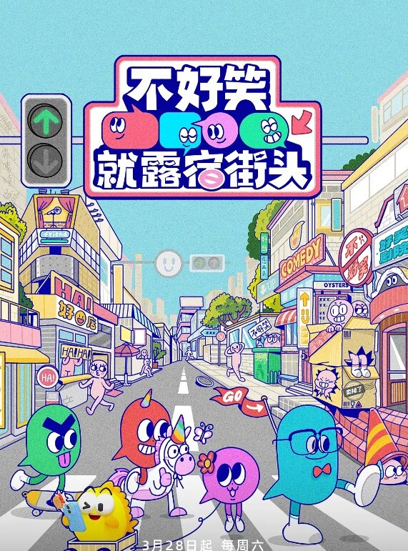 司机拍下路人在车上一起做爱的视频让你欣赏 - 狂操3000海报