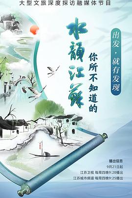 做爱全过程电影 - 狂操3000海报