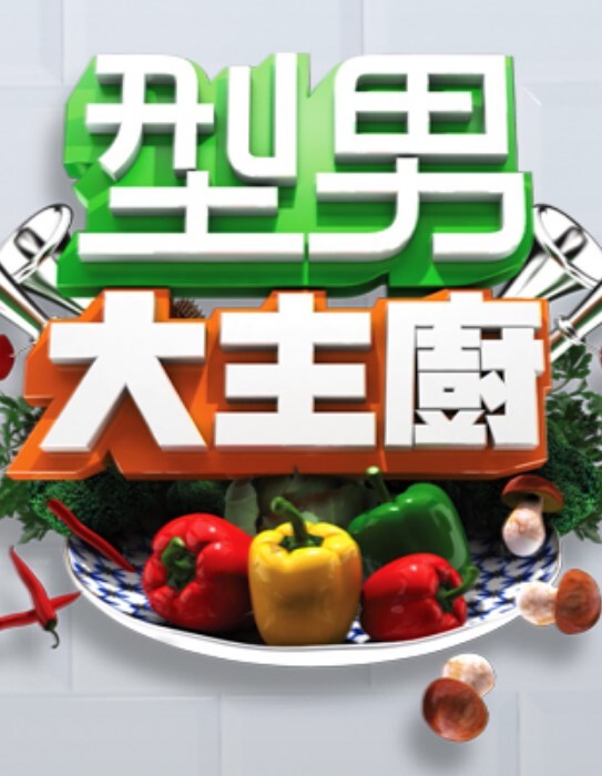 最新收费微信乱伦群流出舅妈表妹一起拿下操 - 狂操3000海报