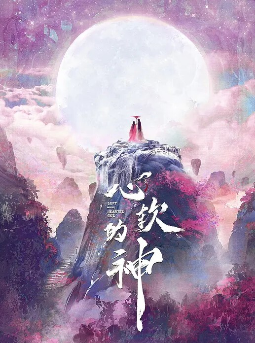 约连衣黑裙高挑大长腿小姐姐到酒店柔柔风情坐在床上上去就搂住爱抚挑逗亲吻揉捏观音坐莲耸动 - 狂操3000海报