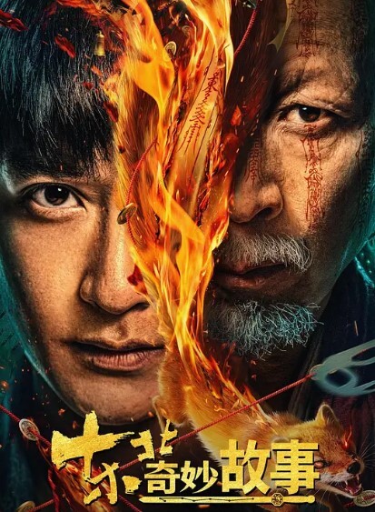给还在上高中白虎妹妹破处 - 狂操3000海报