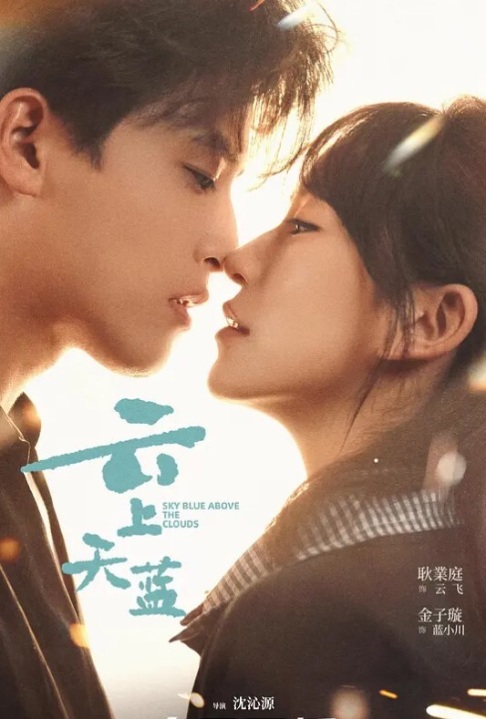 一寸法师2 - 狂操3000海报