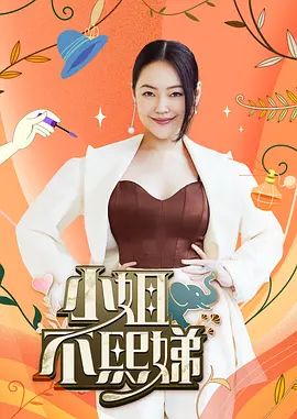 桥本香菜-足疗店的秘密 精液射满菜菜玉足 - 狂操3000海报