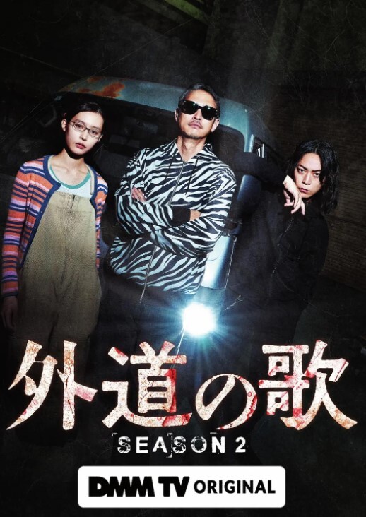 【 湿哒哒的看起来好诱人～ - 狂操3000海报