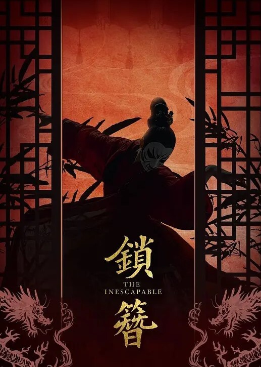橘子貓旗袍按摩女郎的全套服務 - 狂操3000海报