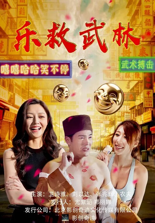 按摩室青少年拥有令人难以置信的巨大天然乳房射精坚硬【MassageRooms】 - 狂操3000海报