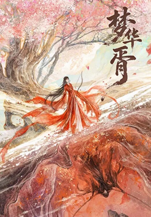 探花系列这男的有福气了双飞两个极品学生妹 - 狂操3000海报