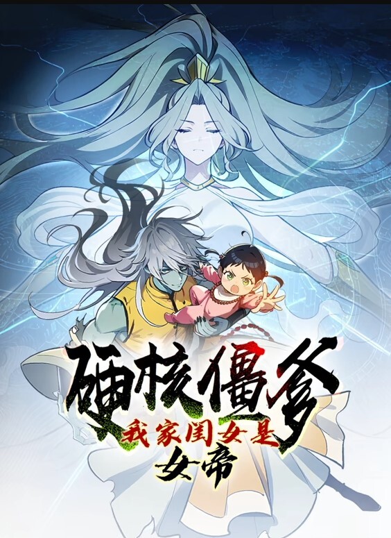 Rias和AkenohighschoolDxd发生性关系 - 狂操3000海报
