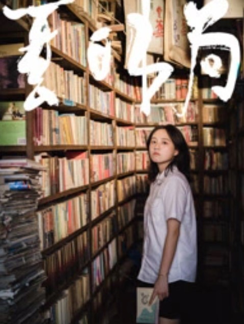DVDES-664 女律师 上原亚衣的淫语法庭 在质询性罪犯时却对还是处男又拥有巨屌的他发情!!女律师们的性器淫语质询利器!! - 狂操3000海报