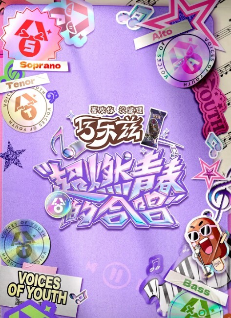 对来者不拒SHAIDENROGUE射精集锦【ShaidenRogue】 - 狂操3000海报