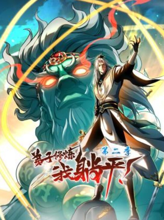 两个苗窕妹子欠债不还被小哥们玩弄爆操 - 狂操3000海报
