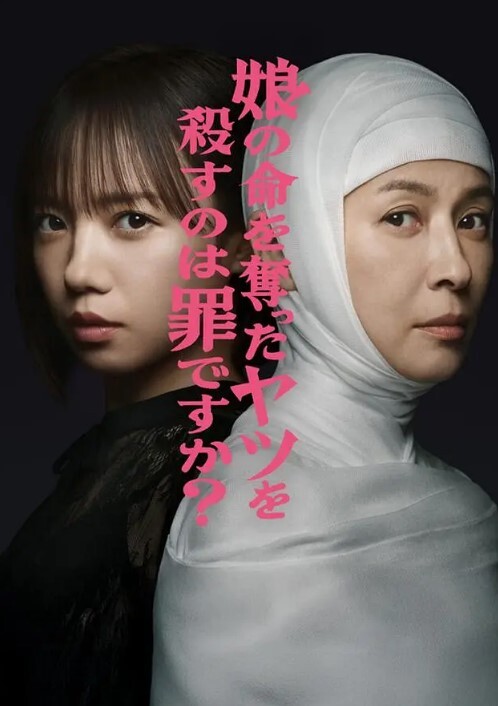 【斑比】HPP0034_来偷我家被我干 弟弟请原谅我无套硬干 - 狂操3000海报