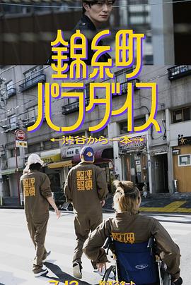 毛片基地a - 狂操3000海报